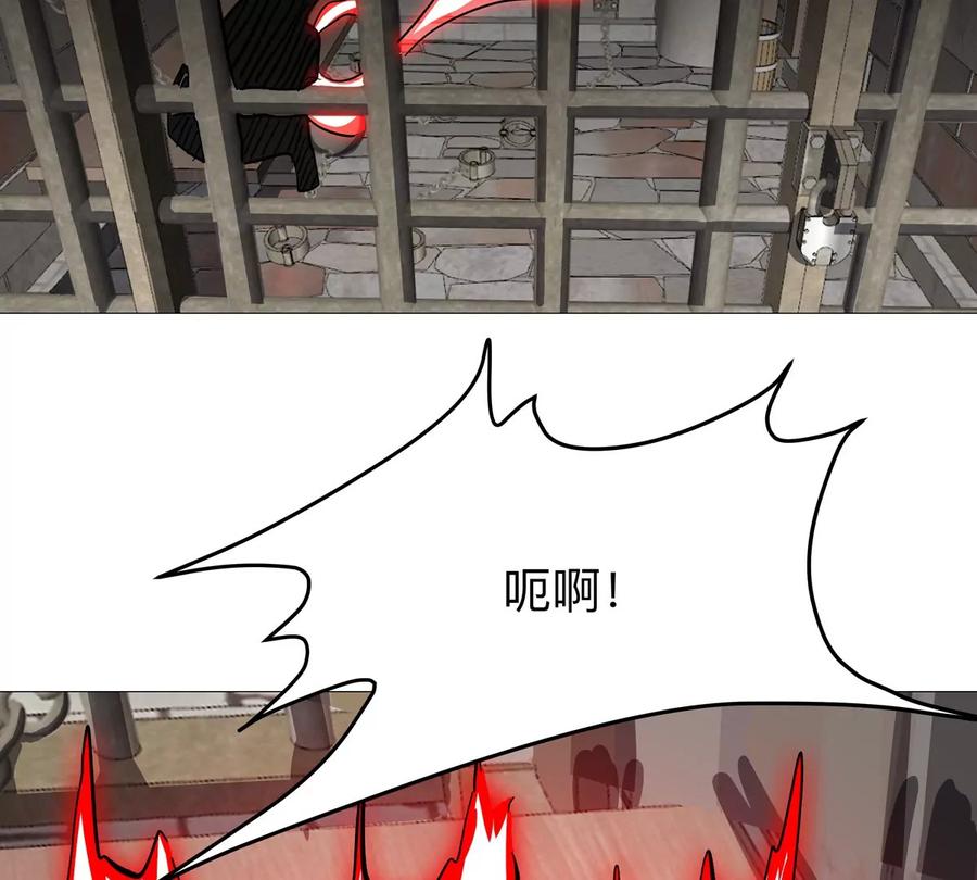 江思先生 第128话 想象中的神明 第22页