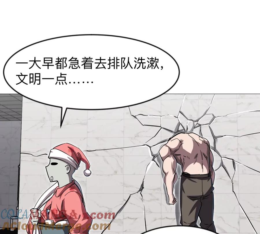江思先生 第128话 想象中的神明 第33页