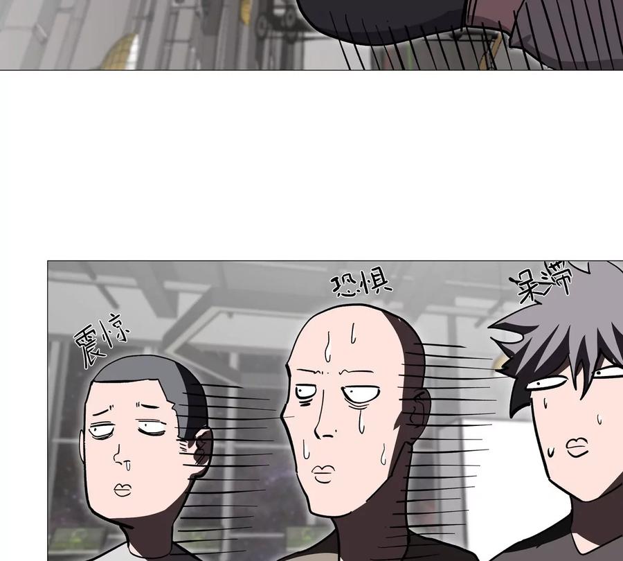 江思先生 第128话 想象中的神明 第60页