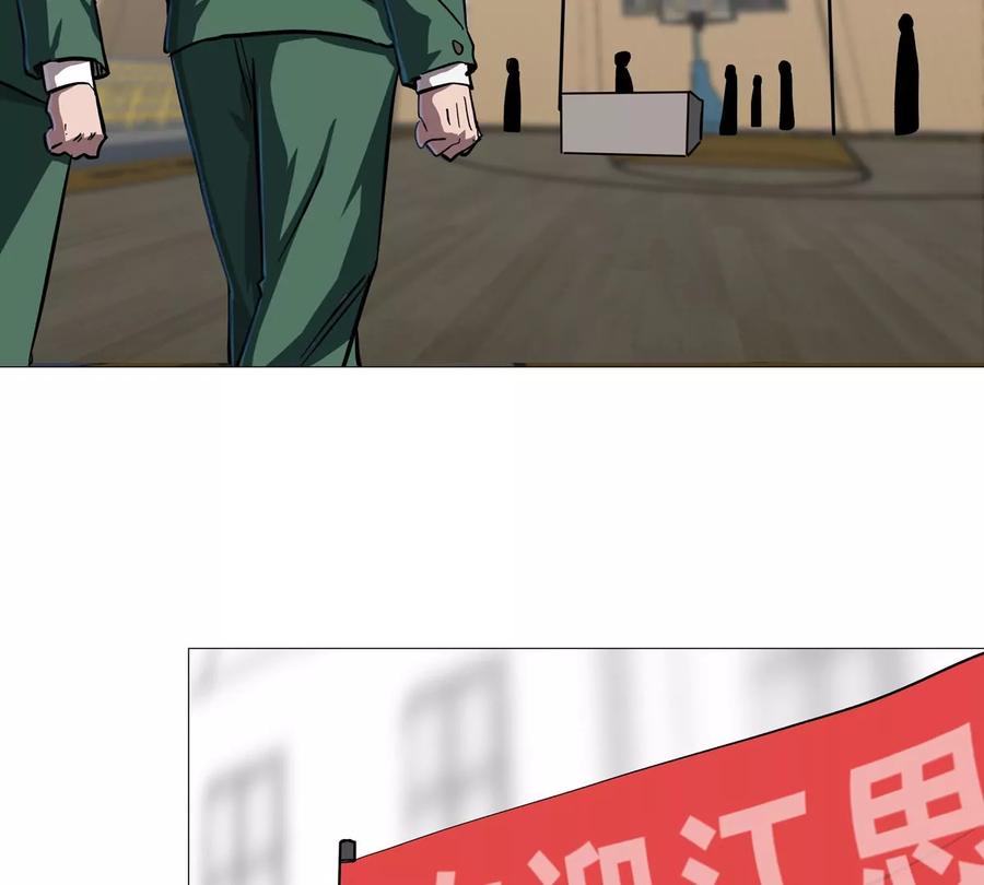 江思先生 第128话 想象中的神明 第91页