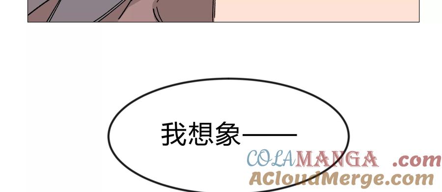 江思先生 第129话 血雨 VS 群山 第101页