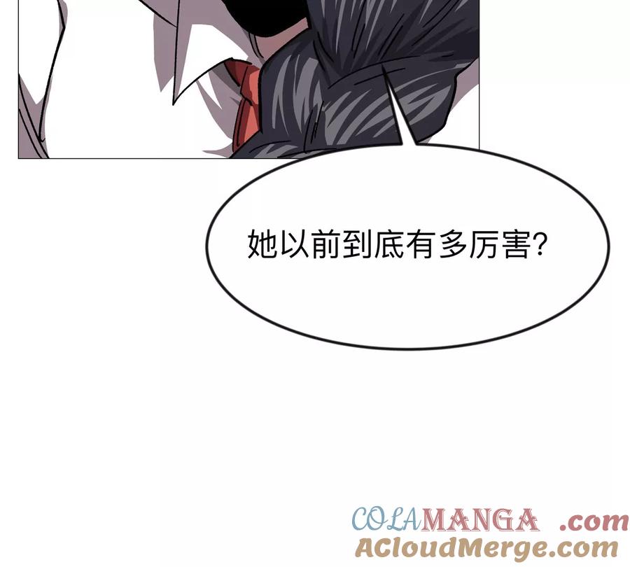 江思先生 第129话 血雨 VS 群山 第149页