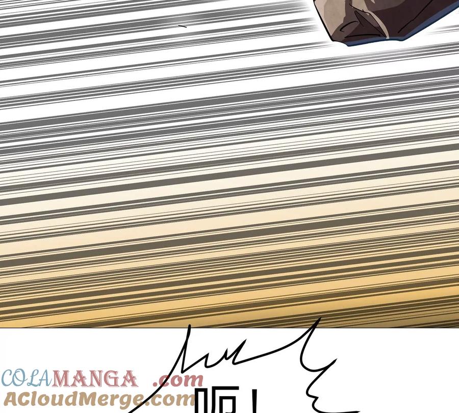 江思先生 第129话 血雨 VS 群山 第21页