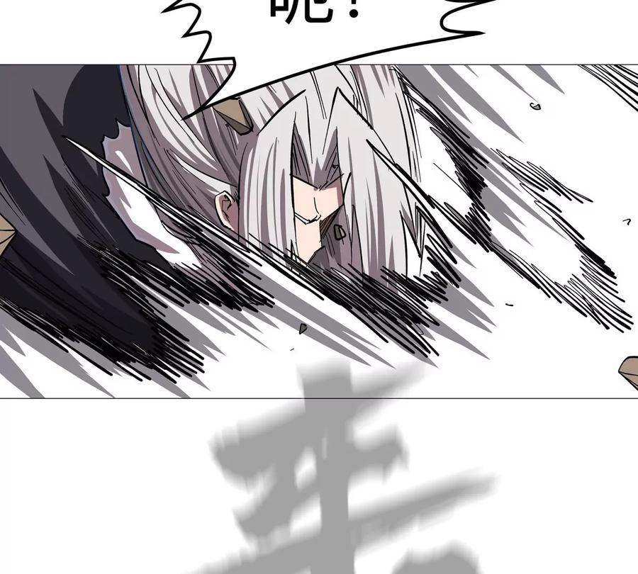 江思先生 第129话 血雨 VS 群山 第22页