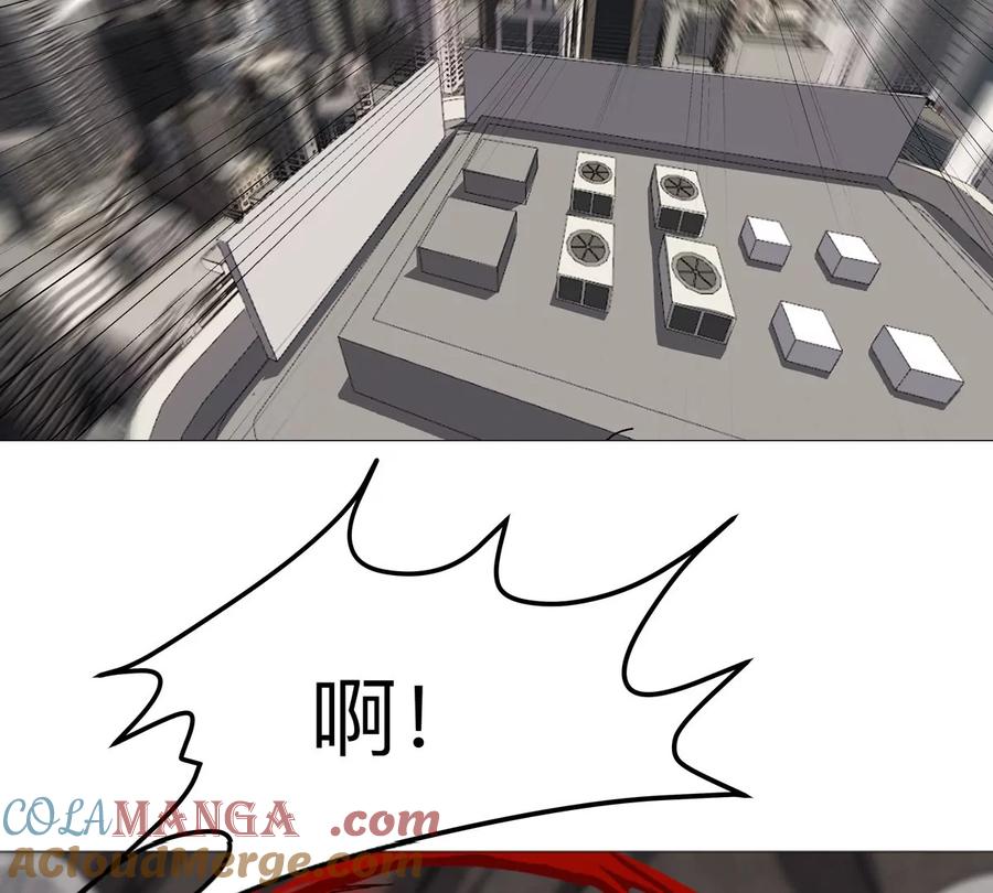 江思先生 第129话 血雨 VS 群山 第25页
