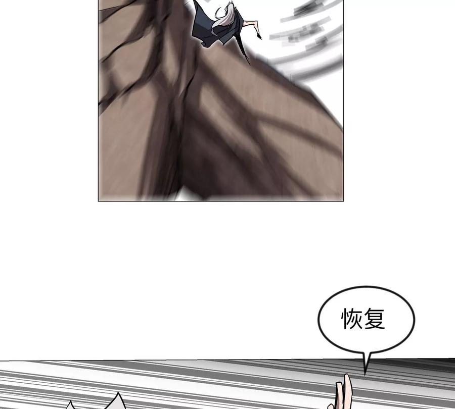 江思先生 第129话 血雨 VS 群山 第28页