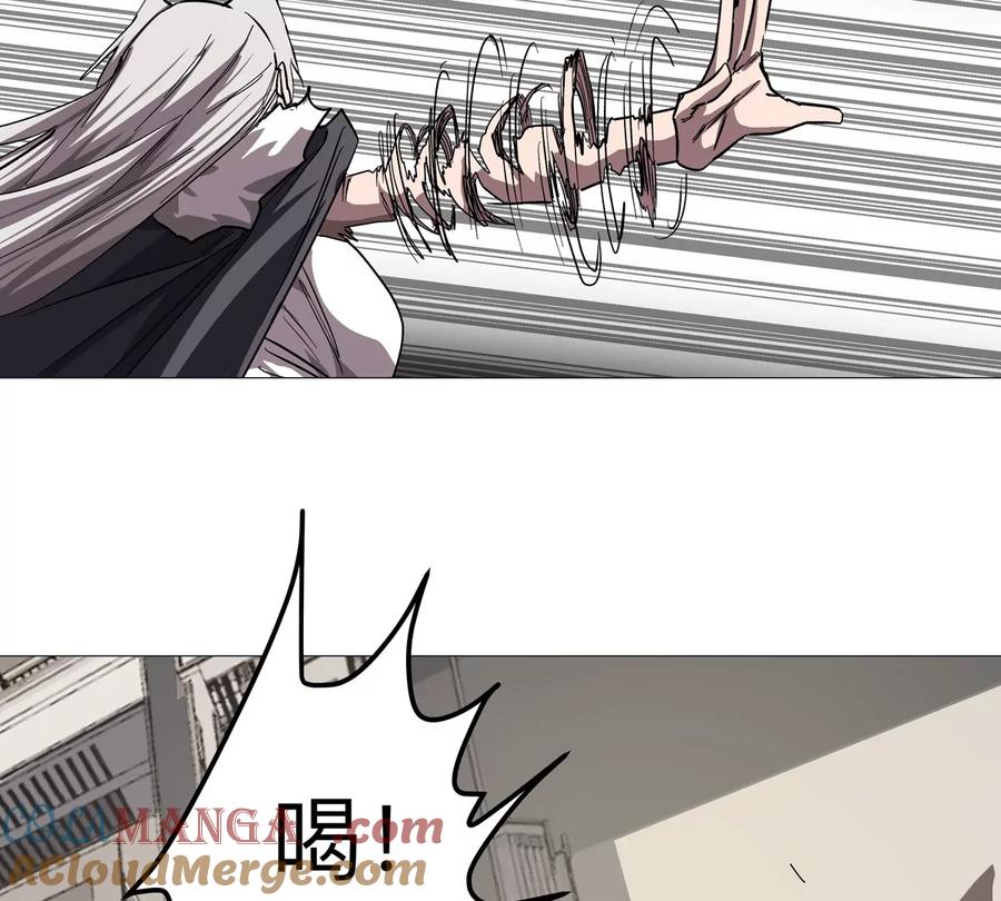 江思先生 第129话 血雨 VS 群山 第29页