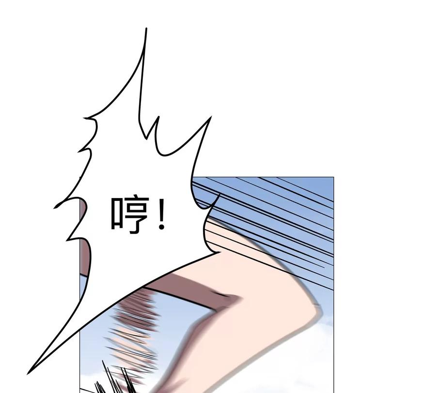 江思先生 第129话 血雨 VS 群山 第35页