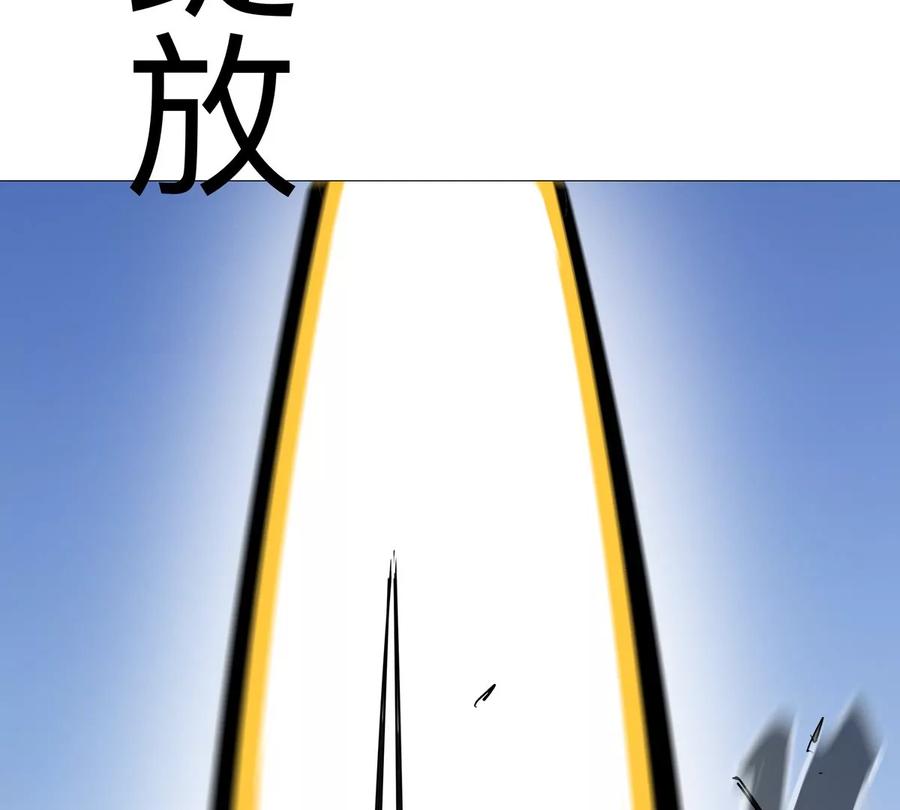 江思先生 第129话 血雨 VS 群山 第39页