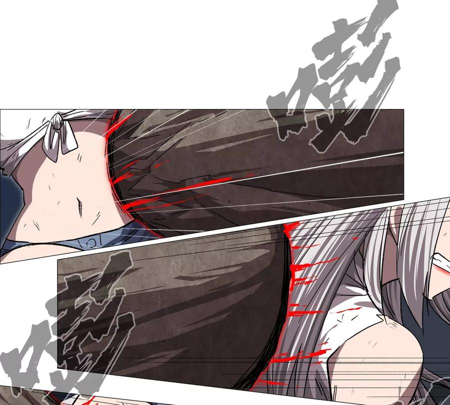 江思先生 第129话 血雨 VS 群山 第47页