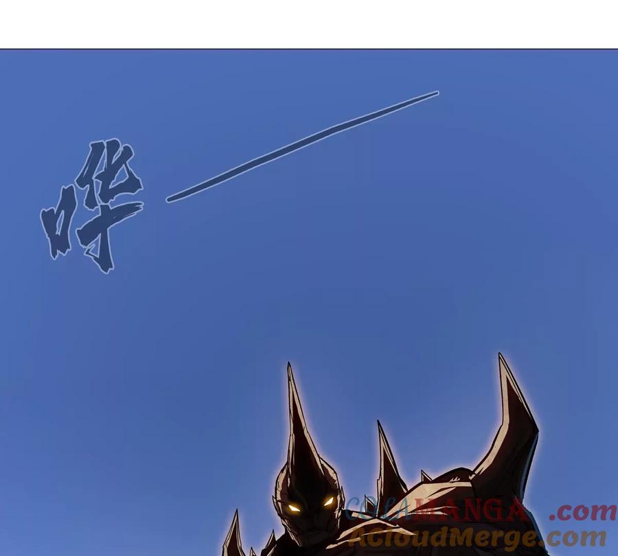 江思先生 第129话 血雨 VS 群山 第5页