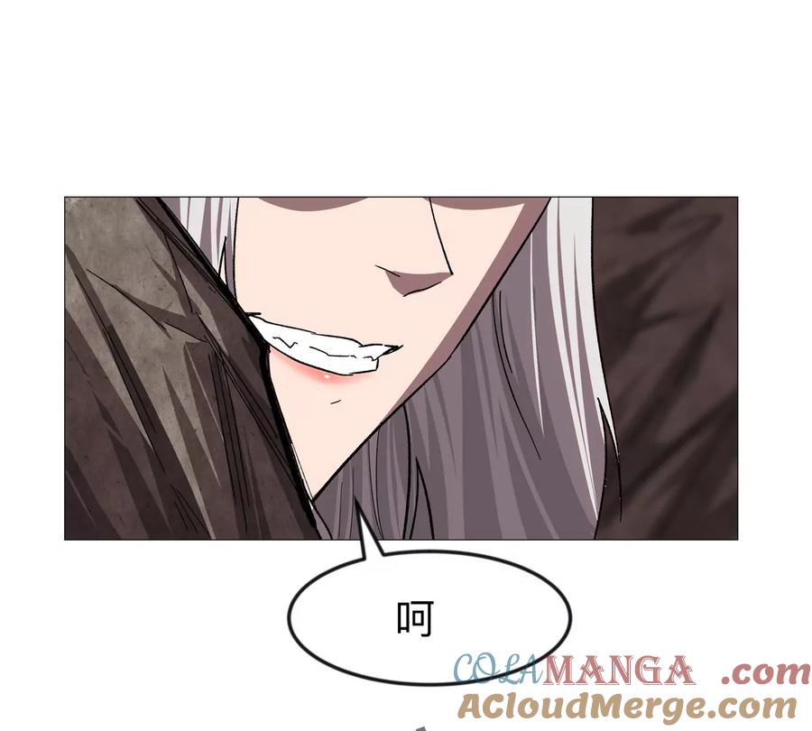 江思先生 第129话 血雨 VS 群山 第61页