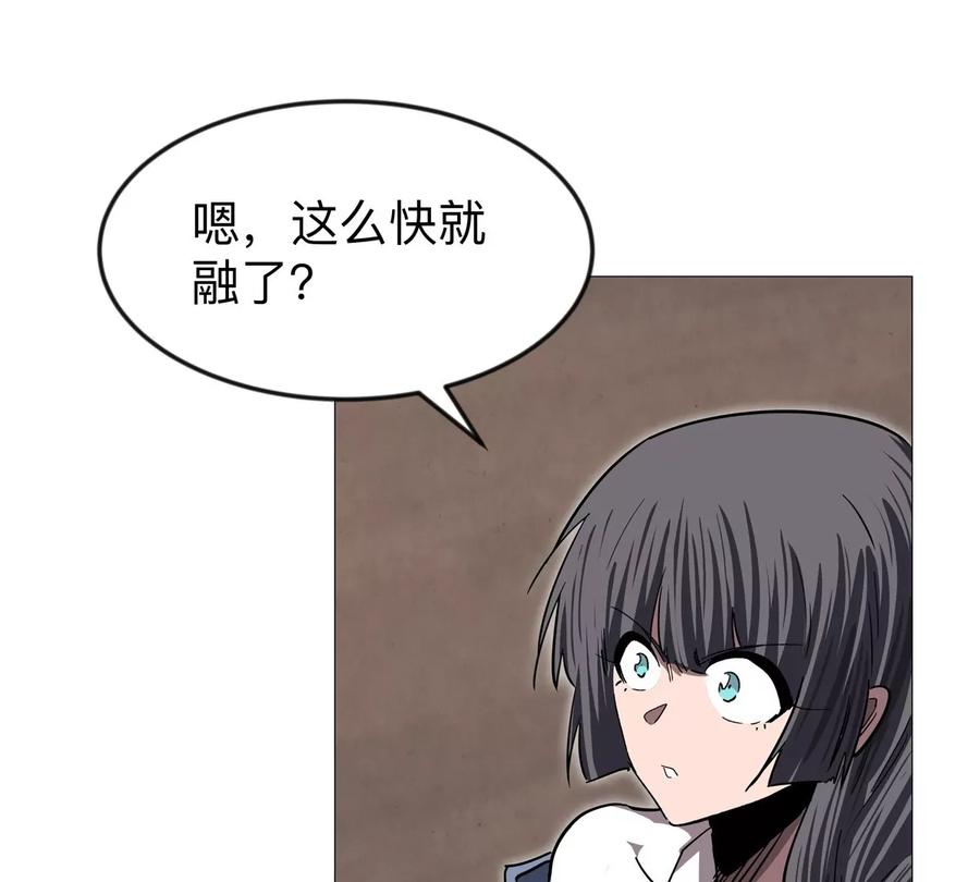 江思先生 第129话 血雨 VS 群山 第64页