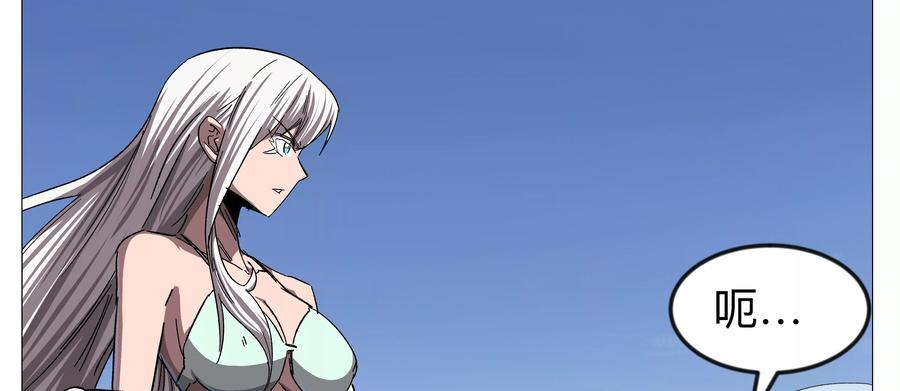 江思先生 第129话 血雨 VS 群山 第80页