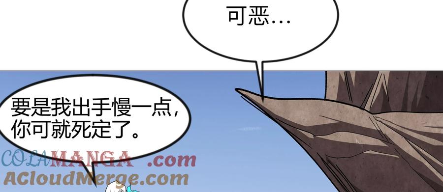 江思先生 第129话 血雨 VS 群山 第89页