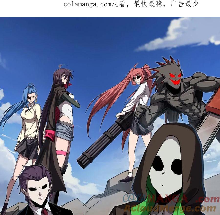 江思先生 第130话 这次，是我赢了 第1页