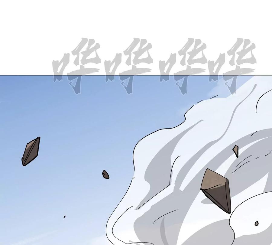 江思先生 第130话 这次，是我赢了 第103页