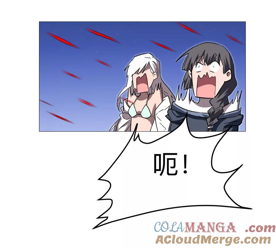 江思先生 第130话 这次，是我赢了 第13页