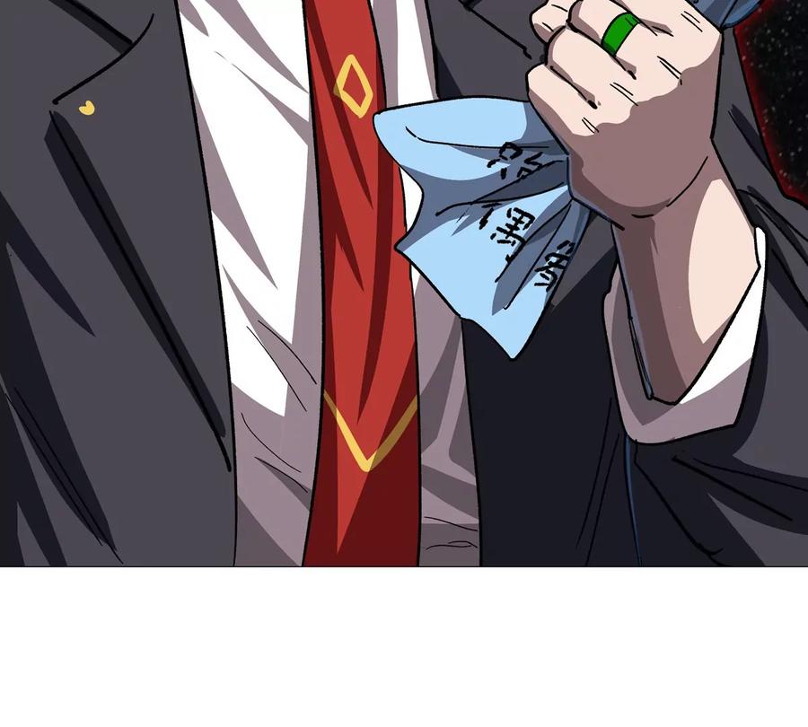 江思先生 第130话 这次，是我赢了 第140页