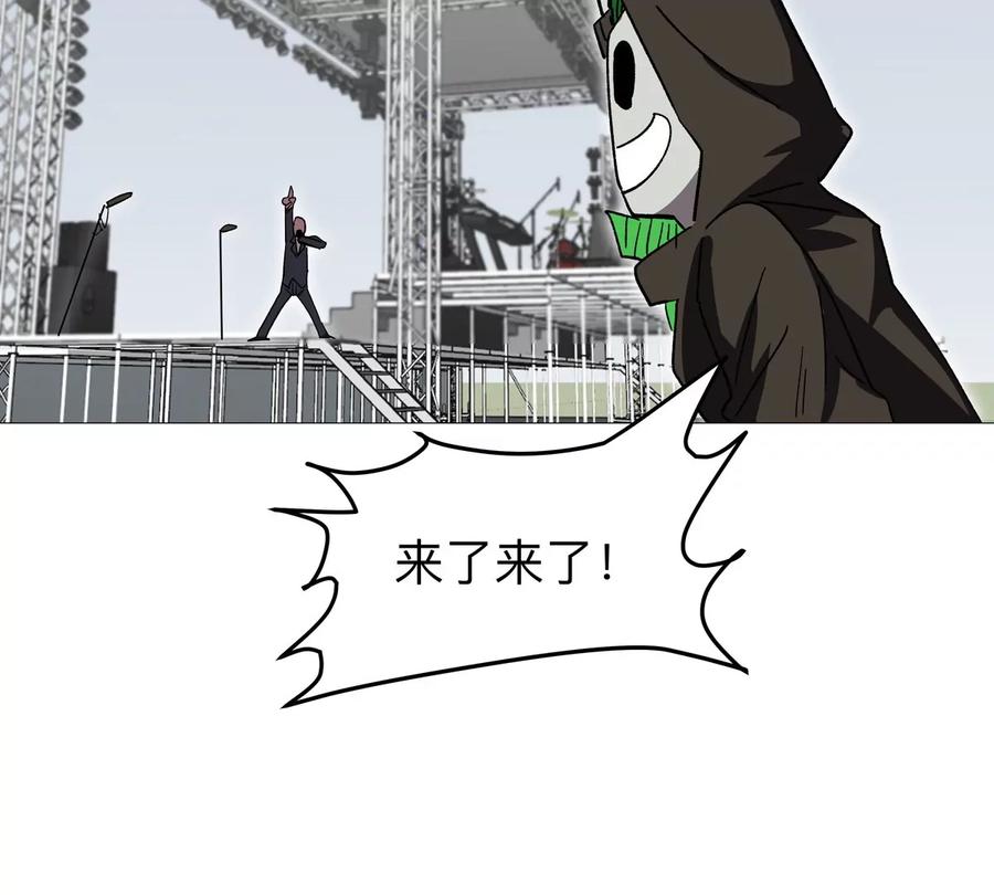 江思先生 第130话 这次，是我赢了 第152页