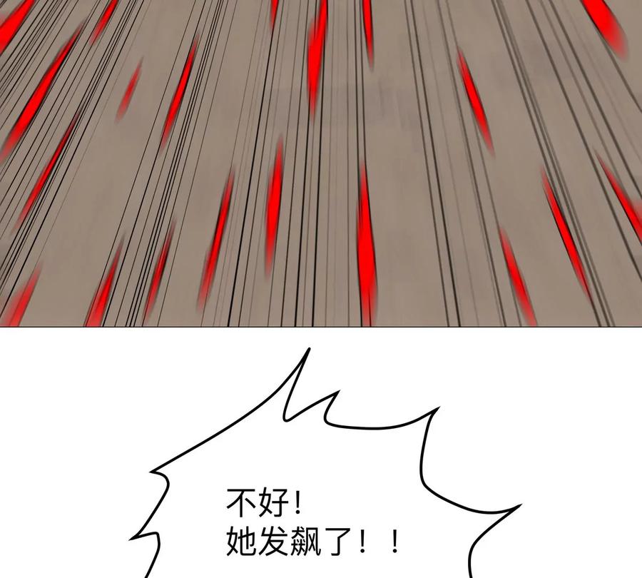 江思先生 第130话 这次，是我赢了 第16页