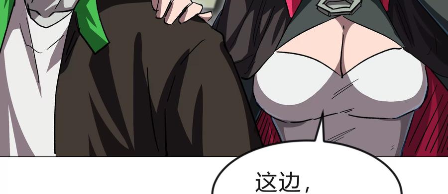 江思先生 第130话 这次，是我赢了 第160页