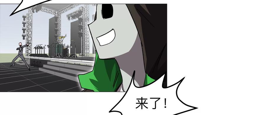 江思先生 第130话 这次，是我赢了 第162页