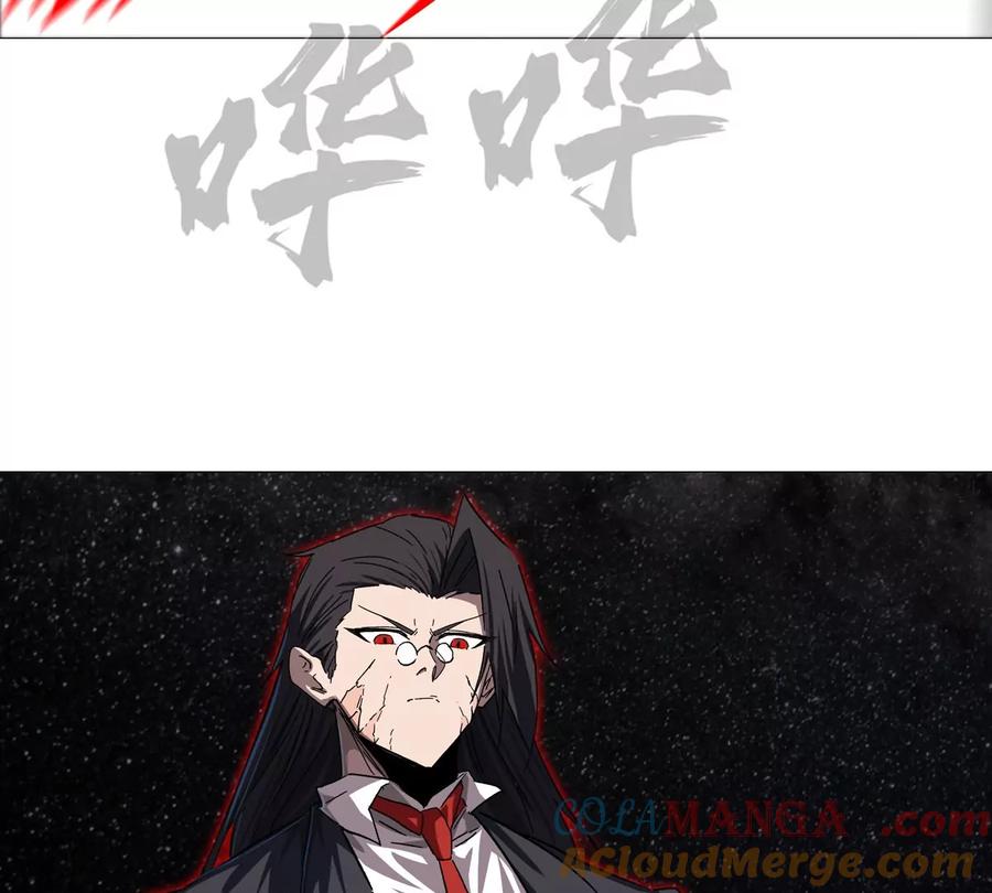 江思先生 第130话 这次，是我赢了 第189页