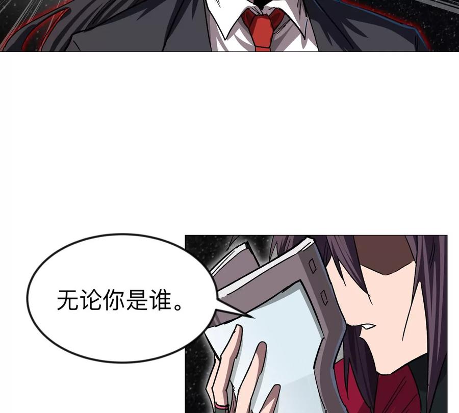 江思先生 第130话 这次，是我赢了 第200页