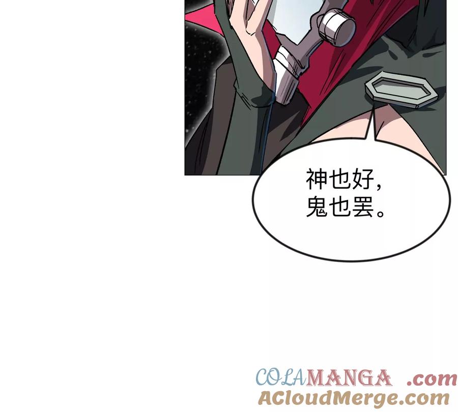 江思先生 第130话 这次，是我赢了 第201页