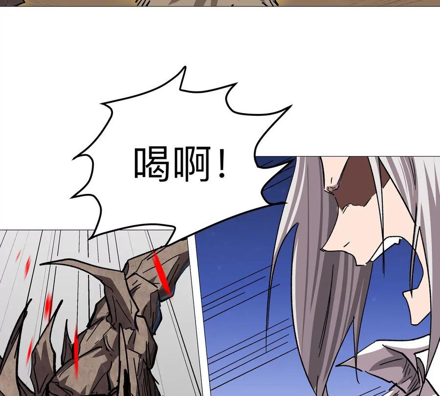 江思先生 第130话 这次，是我赢了 第23页