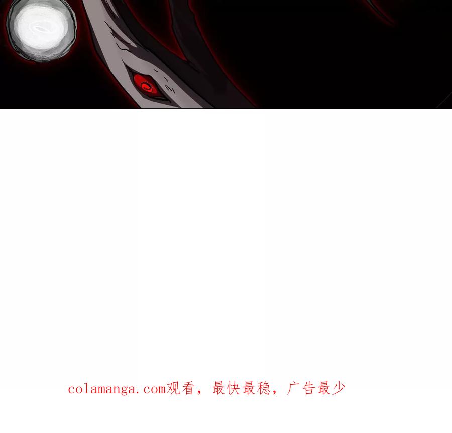 江思先生 第130话 这次，是我赢了 第239页