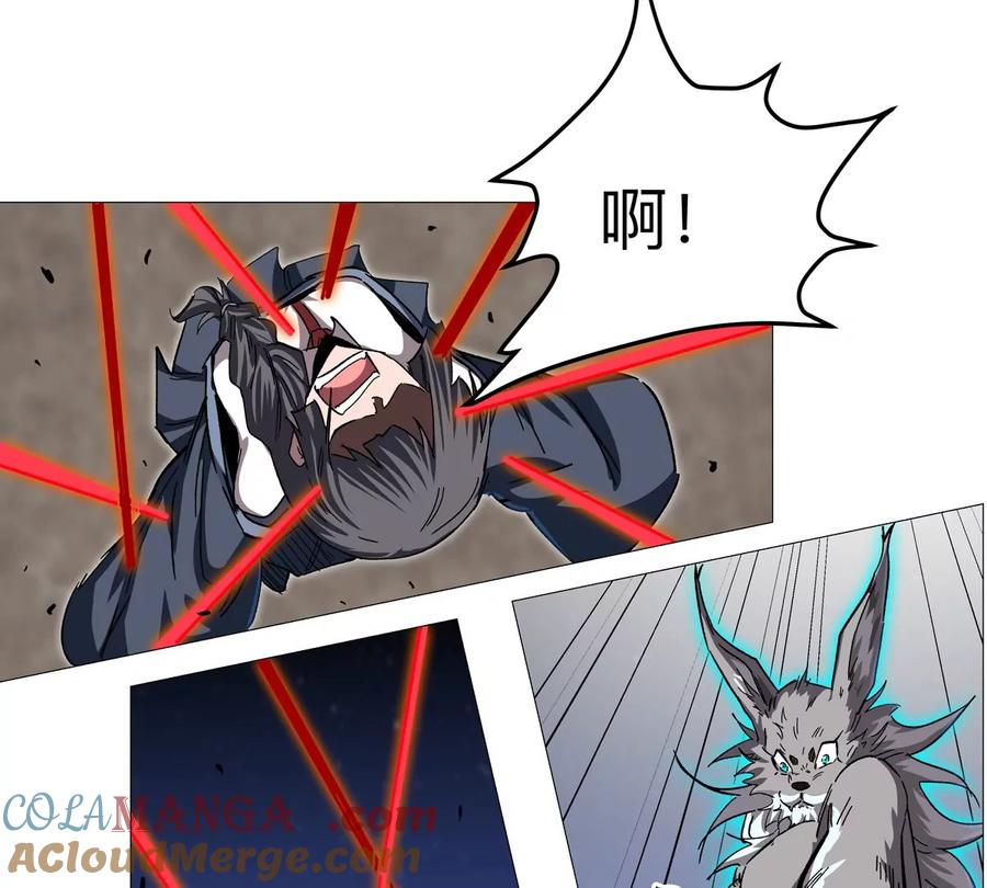 江思先生 第130话 这次，是我赢了 第33页