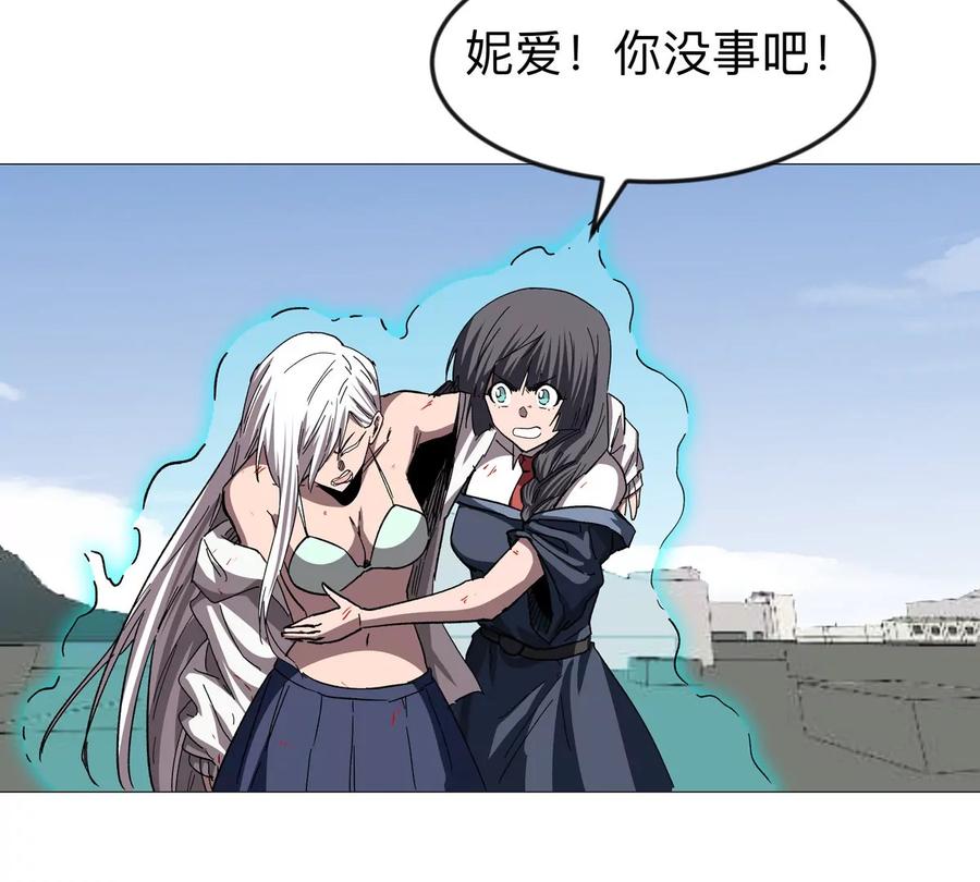 江思先生 第130话 这次，是我赢了 第52页