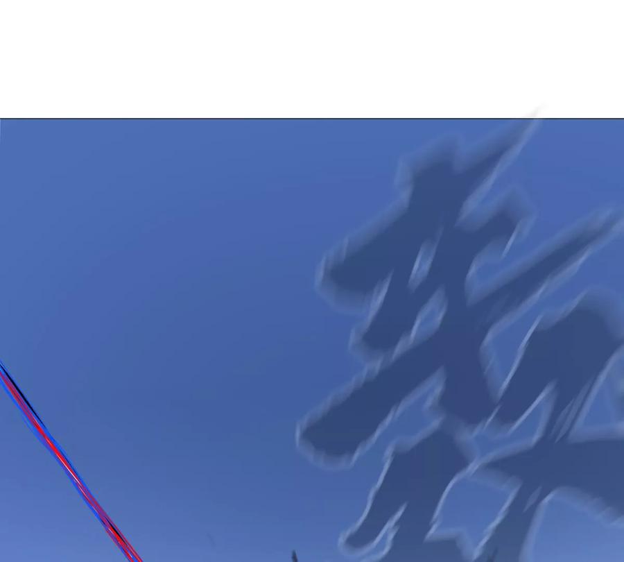 江思先生 第130话 这次，是我赢了 第98页