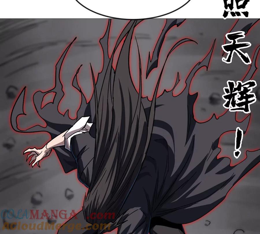 江思先生 第131话 月之战 第121页