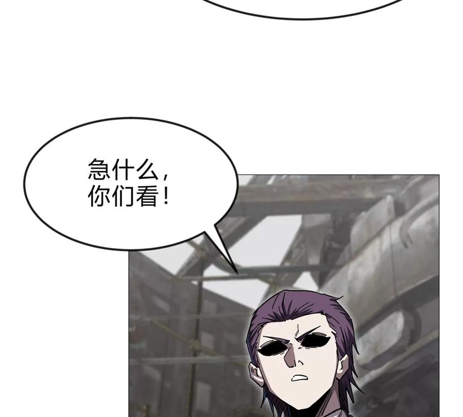 江思先生 第131话 月之战 第146页