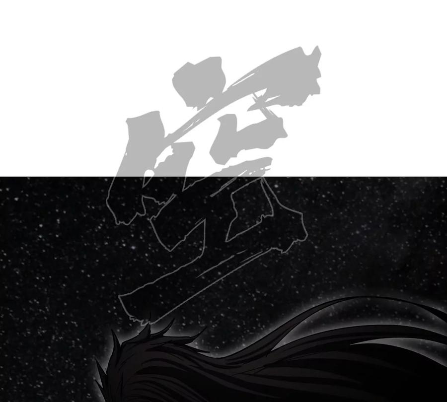 江思先生 第131话 月之战 第162页