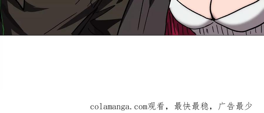 江思先生 第131话 月之战 第168页