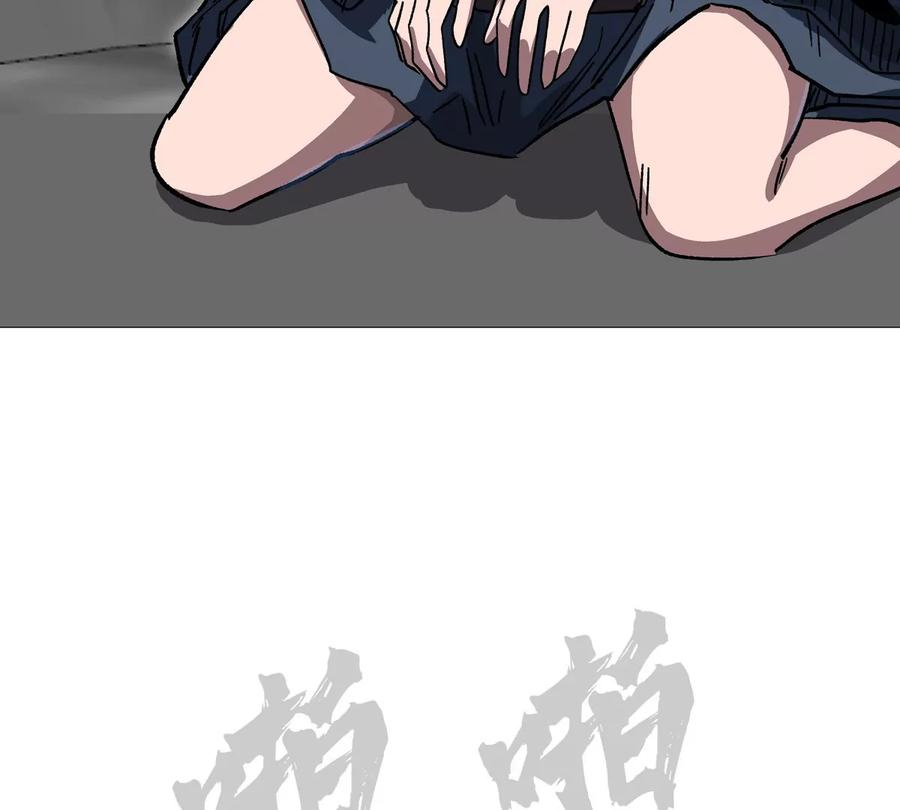 江思先生 第131话 月之战 第27页