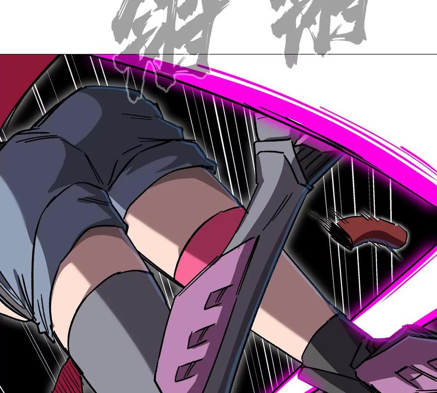 江思先生 第131话 月之战 第71页