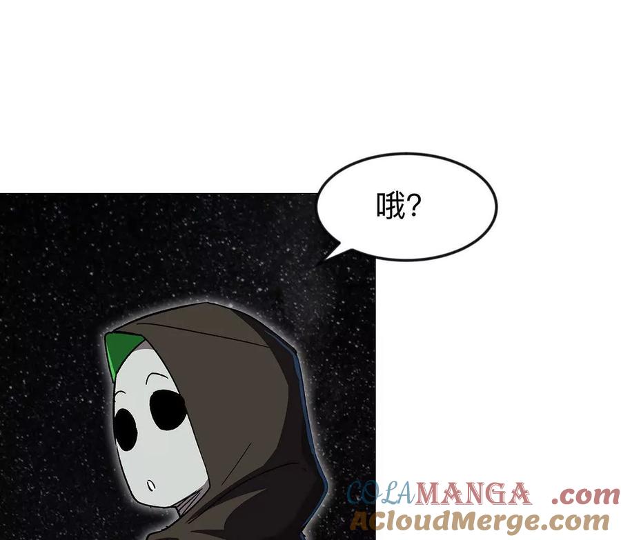 江思先生 132话，为你而来 第113页