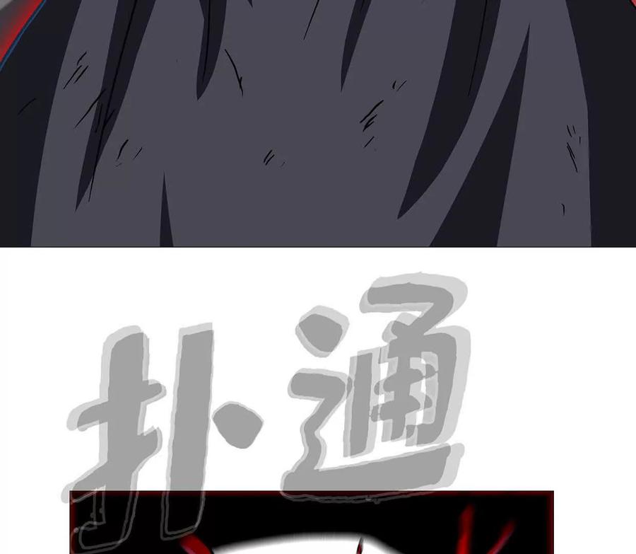 江思先生 132话，为你而来 第122页