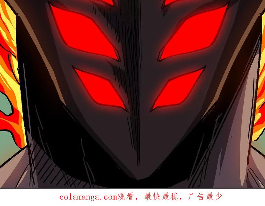 江思先生 132话，为你而来 第140页