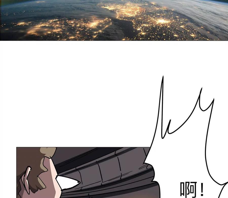 江思先生 132话，为你而来 第23页