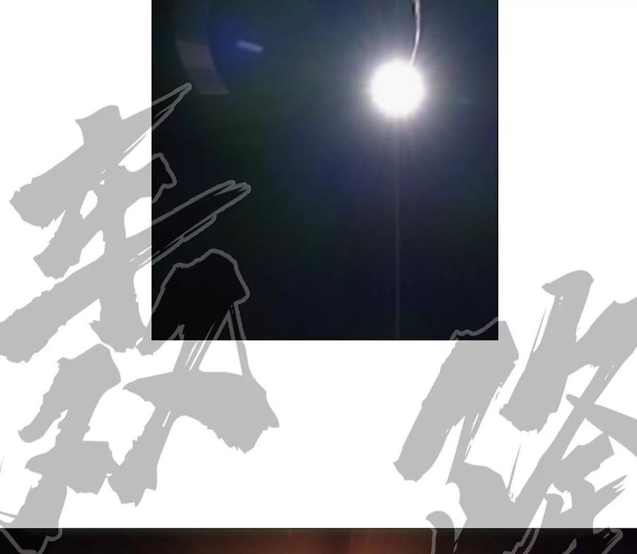 江思先生 132话，为你而来 第27页