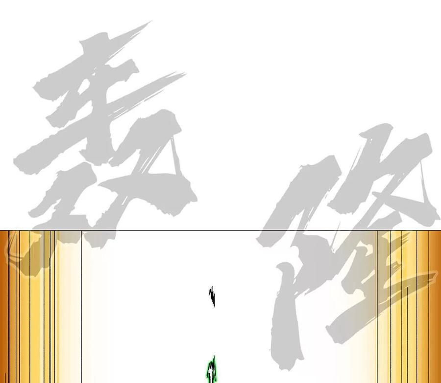 江思先生 132话，为你而来 第44页