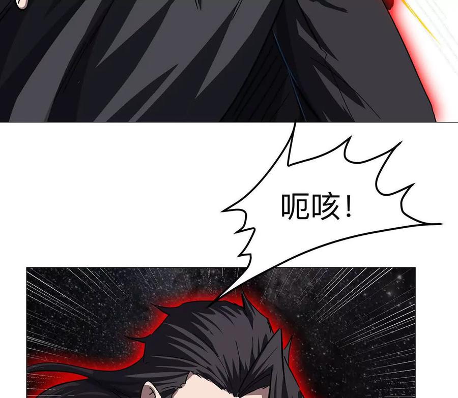 江思先生 132话，为你而来 第51页