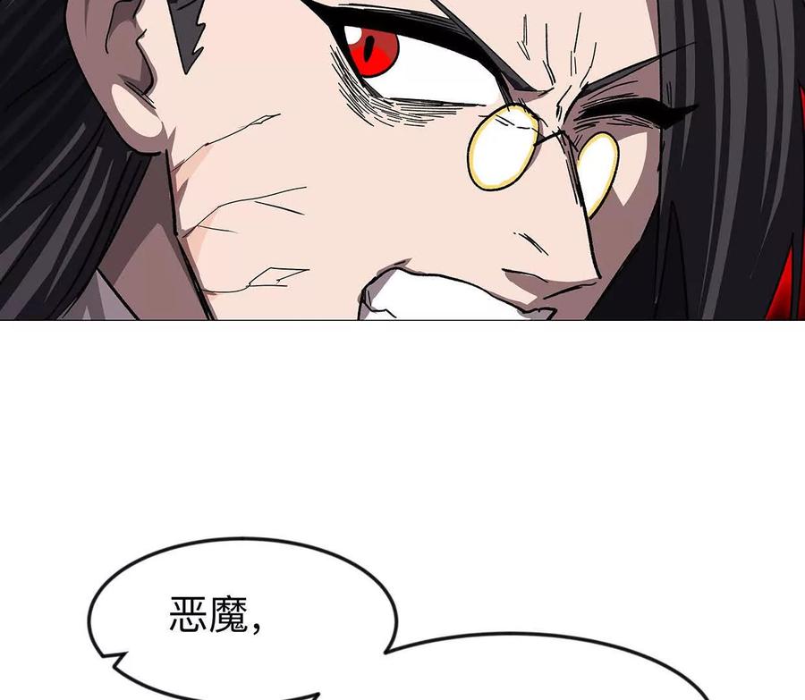 江思先生 132话，为你而来 第60页
