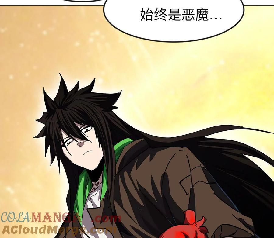 江思先生 132话，为你而来 第61页